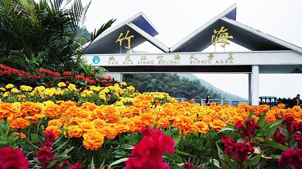 Ramada Yiyang Taojiang Hotel Bagian luar foto